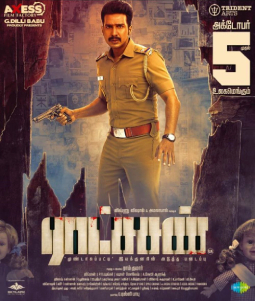 Raatchasan 2018 Hindi Dubbed full movie download